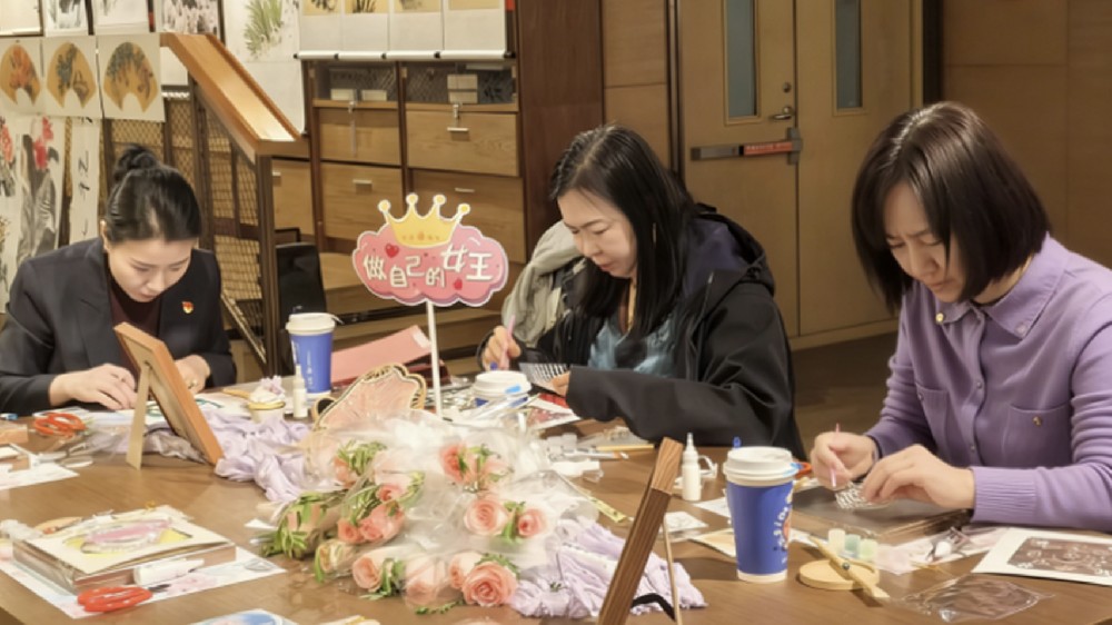 金控集團開展“三八”國際婦女節 非遺主題手作活動